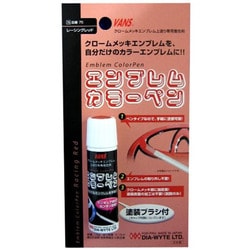 75 エンブレムカラーペン レーシングレッド 15g