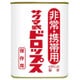 佐久間製菓 非常・携帯用 サクマ式缶ドロップス 170g [菓子 1缶]