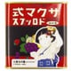 佐久間製菓 サクマ式缶ドロップス レトロ缶 115g [菓子 1缶]