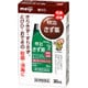 明治 きず薬 30ml [第3類医薬品 傷薬]