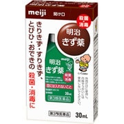 明治 きず薬 30ml [第3類医薬品 傷薬]