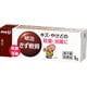 明治 きず薬軟膏 5g [第3類医薬品 傷薬]