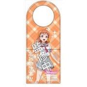 ラブライブ！サンシャイン！！ ドアノブポケット 高海千歌 [キャラクターグッズ]