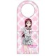 ラブライブ！サンシャイン！！ ドアノブポケット 桜内梨子 [キャラクターグッズ]