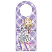 ラブライブ！サンシャイン！！ ドアノブポケット 小原鞠莉 [キャラクターグッズ]