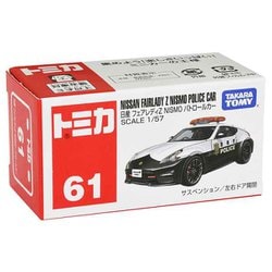 トミカ ミニカーセット　バラ売り要相談 ヨドバシ.com - タカラトミー TAKARATOMY No.61 日産