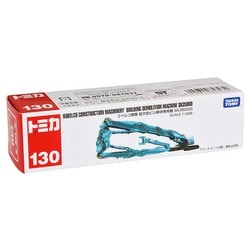 タカラトミー トミカ No．130 コベルコ 超大型ビル解体専用機 SK350… Amazon.co.jp: タカラトミー『 トミカ No.130 コベルコ建機 超