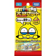 100％パスカル先生 完璧(パーフェクト)プレート vol.1 [2枚入]