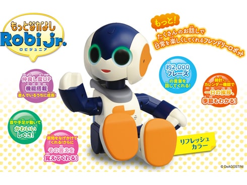 代引無料 Robijr. ロビジュニア タカラトミー - おもちゃ