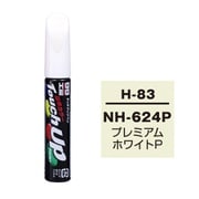 H-83 [タッチペン ホンダ NH-624P プレミアムホワイトP 17383]