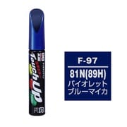 17397 [99工房 補修ペイント タッチアップペン F-97 SUBARU（スバル） 81N（89H） バイオレットブルーマイカ 自動車塗装の補修用 内容量：12ml]