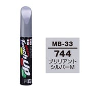 17433 [99工房 補修ペイント タッチアップペン MB-33 MERCEDES（メルセデス・ベンツ） 744 ブリリアントシルバーM 自動車塗装の補修用 内容量：12ml]