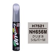 H7521 [タッチアップペン ホンダ NH-656M クリオネシルバーM 17521]