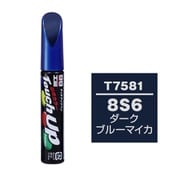 17581 [99工房 補修ペイント タッチアップペン T7581 TOYOTA（トヨタ）/LEXUS（レクサス） 8S6 ダークブルーマイカ 自動車塗装の補修用 内容量：12ml]