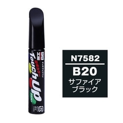 17582 [99工房 補修ペイント タッチアップペン N7582 NISSAN（ニッサン） B20 サファイアブラック 自動車塗装の補修用 内容量：12ml]
