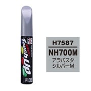 17587 [99工房 補修ペイント タッチアップペン H7587 HONDA（ホンダ） NH700M アラバスターシルバーM 自動車塗装の補修用 内容量：12ml]