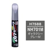 17588 [99工房 補修ペイント タッチアップペン H7588 HONDA（ホンダ） NH701M ギャラクシーグレーM 自動車塗装の補修用 内容量：12ml]