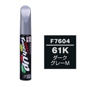 17604 [99工房 補修ペイント タッチアップペン F7604 SUBARU（スバル） 61K ダークグレーM 自動車塗装の補修用 内容量：12ml]