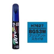 17627 [99工房 補修ペイント タッチアップペン H7627 HONDA（ホンダ） BG53M ブリリアントスカイM 自動車塗装の補修用 内容量：12ml]