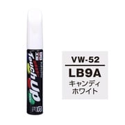 17648 [99工房 補修ペイント タッチアップペン VW-52 VOLKSWAGEN（フォルクスワーゲン） LB9A（B4） キャンディホワイト 自動車塗装の補修用 内容量：12ml]