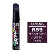 17656 [99工房 補修ペイント タッチアップペン D7656 DAIHATSU（ダイハツ） R59 プラムブラウンクリスタルマイカ 自動車塗装の補修用 内容量：12ml]
