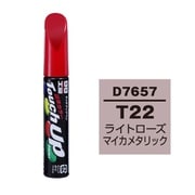 17657 [99工房 補修ペイント タッチアップペン D7657 DAIHATSU（ダイハツ） T22 ライトローズマイカメタリック 自動車塗装の補修用 内容量：12ml]