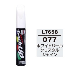 17658 [99工房 補修ペイント タッチアップペン L7658 TOYOTA（トヨタ）/LEXUS（レクサス） 077 ホワイトパールクリスタルシャイン 自動車塗装の補修用 内容量：12ml]