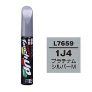 17659 [99工房 補修ペイント タッチアップペン L7659 TOYOTA（トヨタ）/LEXUS（レクサス） 1J4 プラチナムシルバーM 自動車塗装の補修用 内容量：12ml]