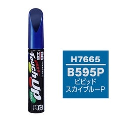 17665 [99工房 補修ペイント タッチアップペン H7665 HONDA（ホンダ） B595P ビビッドスカイブルーP 自動車塗装の補修用 内容量：12ml]