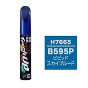 17665 [99工房 補修ペイント タッチアップペン H7665 HONDA（ホンダ） B595P ビビッドスカイブルーP 自動車塗装の補修用 内容量：12ml]