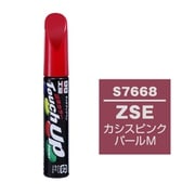17668 [99工房 補修ペイント タッチアップペン S7668 SUZUKI（スズキ） ZSE カシスピンクパールM 自動車塗装の補修用 内容量：12ml]