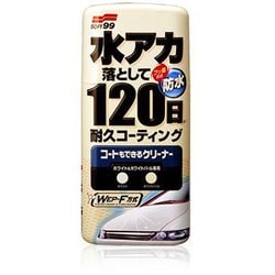 ボディクリーナー コートもできるクリーナー 液体タイプ ホワイト&ホワイトパール車用 自動車塗装の洗浄・つや出し用 スポンジ付属 内容量：500ml 00283