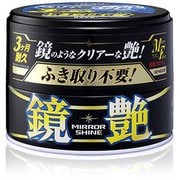 カーワックス(WAX) ミラーシャインWAX固形タイプ ダークカラー車用 自動車塗膜の保護および艶出し用 マイクロファイバークロス付属 内容量:200g 00374