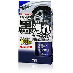 足回りケア コーティング ホイールダストブロッカー 自動車アルミホイールの汚れ防止 内容量：200ml 02076