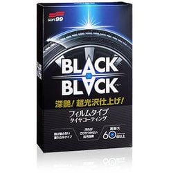 足回りケア タイヤコーティング BLACK BLACK（ブラックブラック） 自動車タイヤの保護・艶出し用 専用スポンジ2個・保護手袋付属 内容量：110ml 02082