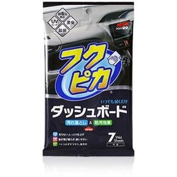 フクピカダッシュボード シートタイプ7枚入 02092