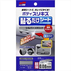 新品タグ付き　オルメル　ポージー　バケパ限定 k2-mugen26g-015.jpg