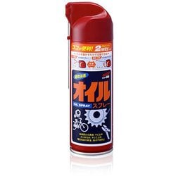 整備ケミカル ニューオイルスプレー 内容量：220ml 機械部品等の防錆・潤滑用 03018