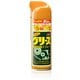 整備ケミカル ニューグリーススプレー 内容量：220ml 機械部品等の防錆・潤滑用 03022