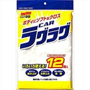 洗車用クロス ニューカーラグラグ 自動車外装の水分の拭き取り 12枚 04020