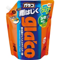 ウィンドウウォッシャー液 glaco ガラコウォッシャー パウチパック 2L (ノーワイパー走行速度：約60km/h以上) 04121