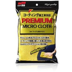 洗車用クロス プレミアム吸水クロス 洗車後の水滴拭き取り・自動車車内の清掃 1枚 04183