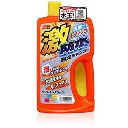 ヨドバシ.com - SOFT99 ソフトキューキュー カーシャンプー 激