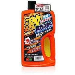 カーシャンプー 激防水耐久シャンプー ダーク＆メタリック 750ml 自動車ボディ洗浄及び艶出し用 スポンジ付属 04246