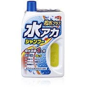 カーシャンプー 水アカシャンプー 撥水プラス ホワイト&ホワイトパール 750ml 自動車ボディ洗浄・撥水用 スポンジ付属 04270