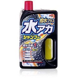 カーシャンプー 水アカシャンプー 撥水プラス ダーク＆シルバーメタリック 750ml 自動車ボディ洗浄・撥水用 スポンジ付属 04271