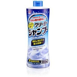カーシャンプー すすぎが速い クリーミーシャンプー 1000ml 自動車ボディ・タイヤ・外装の洗浄用 04280