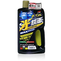 ヨドバシ Com Soft99 ソフトキューキュー 042 光鏡面waxシャンプー ダーク シルバー 700ml 通販 全品無料配達