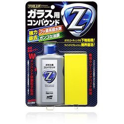 ガラスクリーナー ガラス用コンパウンドZ 100ml ガラス表面の汚れ・油膜・ガラスコーティング剤の除去 05064