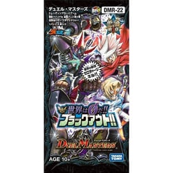 ヨドバシ.com - タカラトミー TAKARATOMY デュエル・マスターズTCG